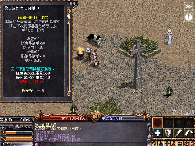 擷取_2026_05_21_01_18_10_325.png
