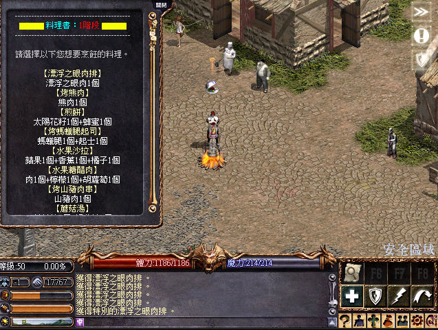 擷取_2026_05_21_19_36_34_919.png