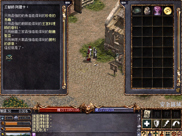 擷取_2026_05_21_20_22_09_730.png