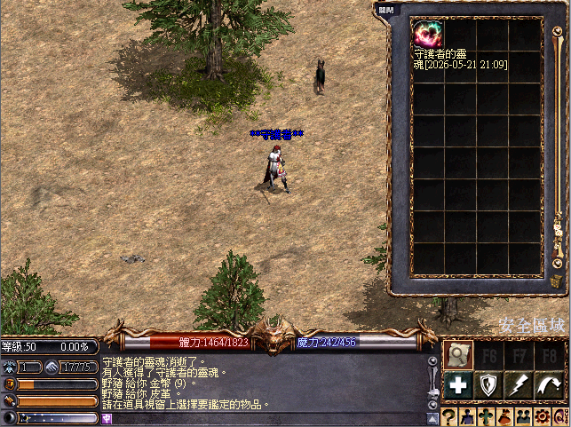 擷取_2026_05_21_20_55_33_815.png