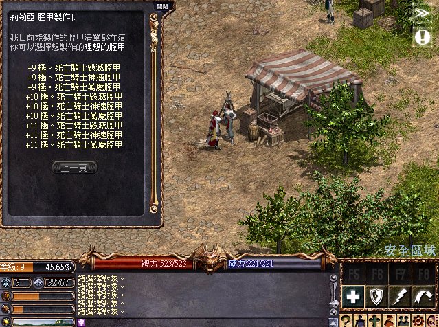擷取_2026_05_30_20_40_35_131.png