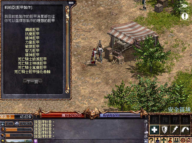 擷取_2026_05_30_20_40_28_249.png