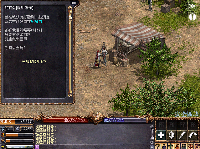 擷取_2026_05_30_20_40_23_249.png