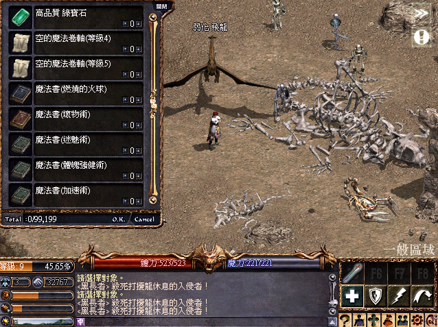 擷取_2026_06_03_23_05_09_697.png