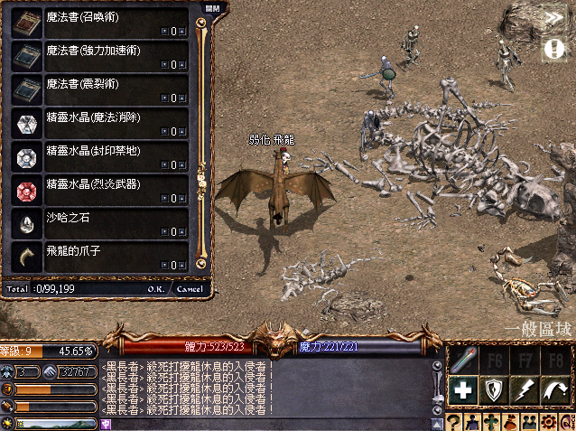 擷取_2026_06_03_23_05_40_219.png