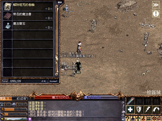 擷取_2026_06_03_23_08_19_714.png