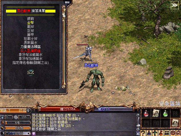 擷取_2026_06_12_10_49_31_57.png