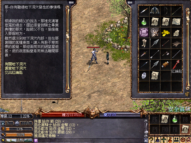 擷取_2026_06_12_11_17_19_861.png